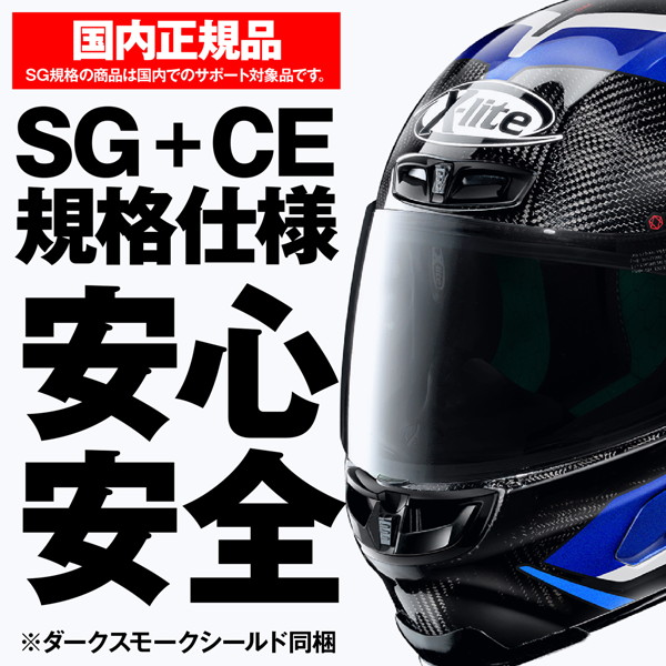 NOLAN（ノーラン） 33008 バイク用 ヘルメット フルフェイス Mサイズ