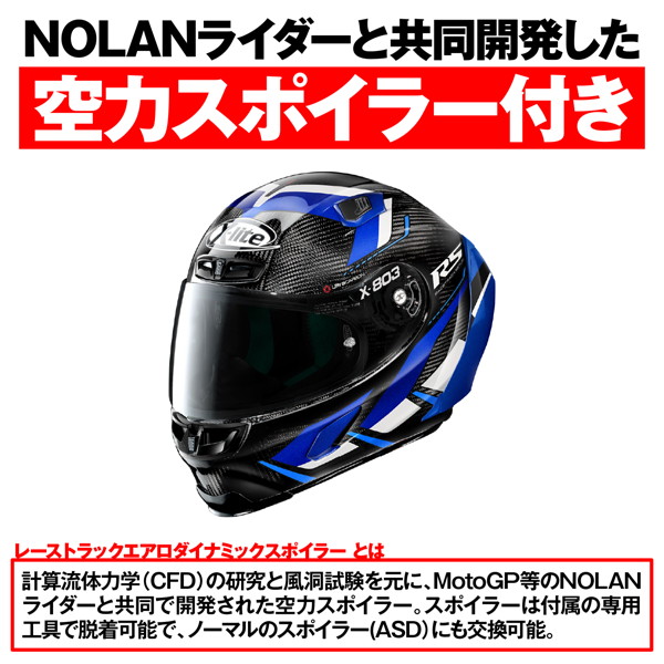 希望 NOLAN（ノーラン） 33008 バイク用 ヘルメット フルフェイス Mサイズ