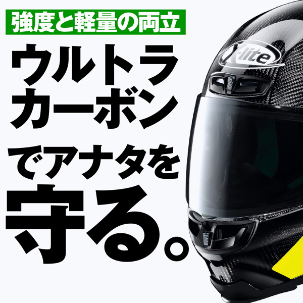たです(^^) NOLAN（ノーラン） 33014 バイク用 ヘルメット フルフェイス Mサイズ