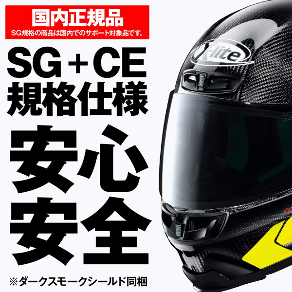 NOLAN（ノーラン） 33014 バイク用 ヘルメット フルフェイス Mサイズ