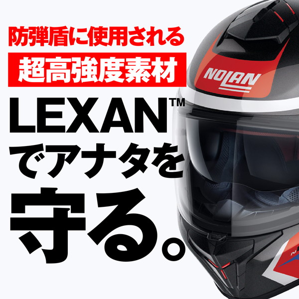 NOLAN(ノーラン) 33018 バイク用 ヘルメット フルフェイス Lサイズ(59