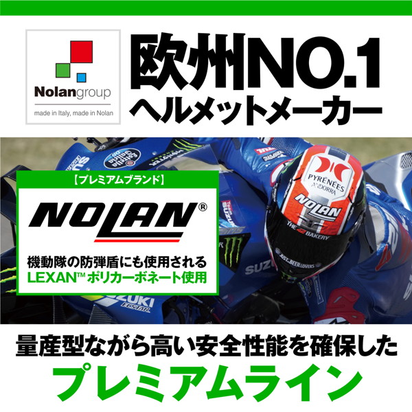 NOLAN(ノーラン) 33029 バイク用 ヘルメット フルフェイス Lサイズ(59-60cm) N80-8 METEOR(イエロー/69)｜motostyle｜02