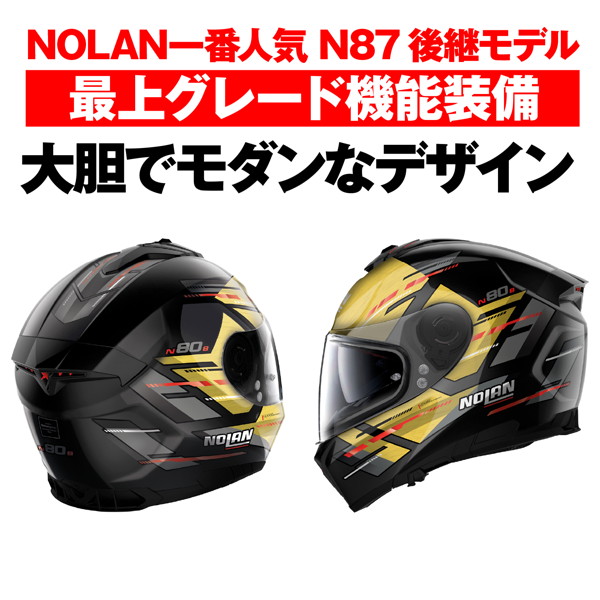 NOLAN(ノーラン) 33033 バイク用 ヘルメット フルフェイス XLサイズ(61