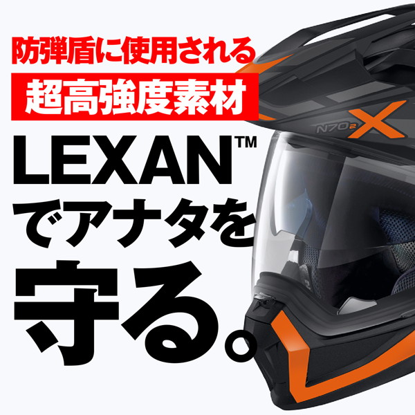 NOLAN(ノーラン) 33100 バイク用 ヘルメット システム Lサイズ(59-60cm) N70-2X MIRAGE(オレンジ/56) :  33100 : 二輪用品店 MOTOSTYLE - 通販 - Yahoo!ショッピング