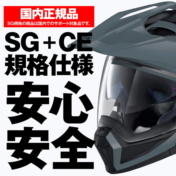 NOLAN(ノーラン) 33138 バイク用 ヘルメット システム XLサイズ(61-62cm) N70-2X ソリッド(スレートグレー/8)