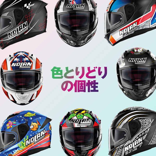 NOLAN NOLAN(ノーラン) 33260 バイク用 ヘルメット フルフェイス
