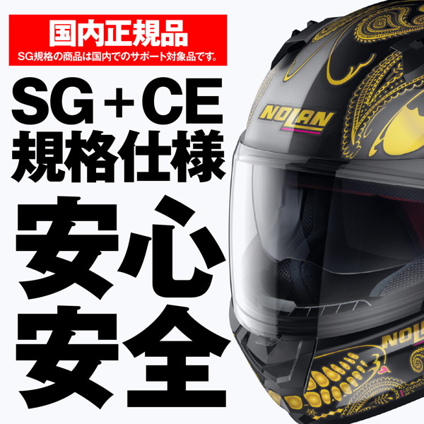 Amazon.co.jp: NOLAN(ノーラン) 【国内正規品】 バイク用