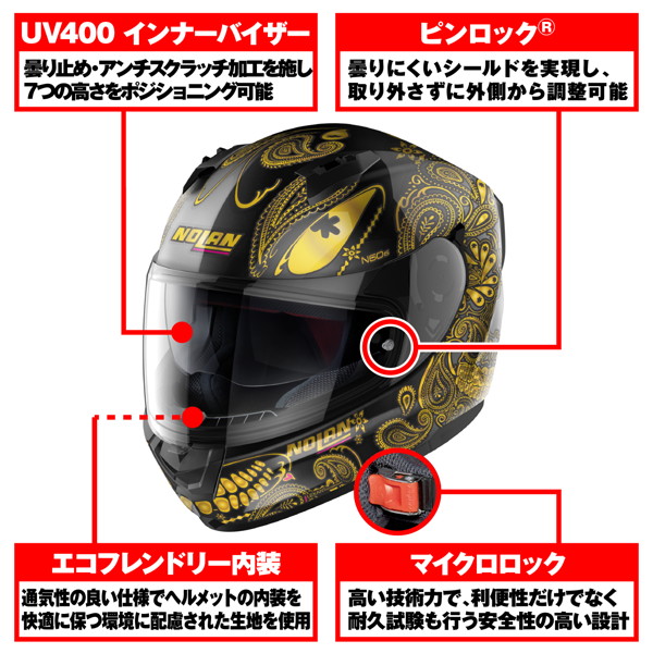 Amazon | NOLAN(ノーラン) 【国内正規品】 バイク用 ヘルメット