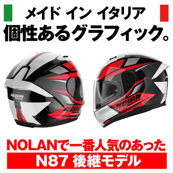 NOLAN(ノーラン) 33399 バイク用 ヘルメット フルフェイス XLサイズ(61-62cm) N60-6 DOWNSHIFT(レッド/36)
