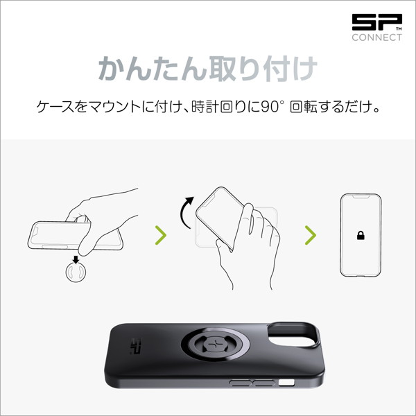 spコネクト iphone12mini（バイク用 ホルダー、マウント）の商品一覧