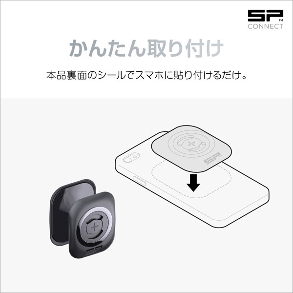 DAYTONA（デイトナ） 34216 SP CONNECT(エスピーコネクト) バイク用