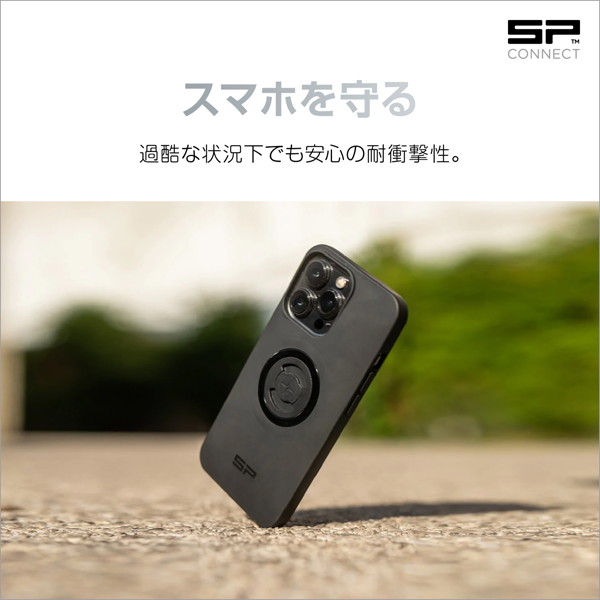 デイトナ 34253 SP CONNECT(エスピーコネクト) バイク用 スマホホルダー フォンケース(SPC＋) iPhone 11 Pro/XS/X｜motostyle｜04