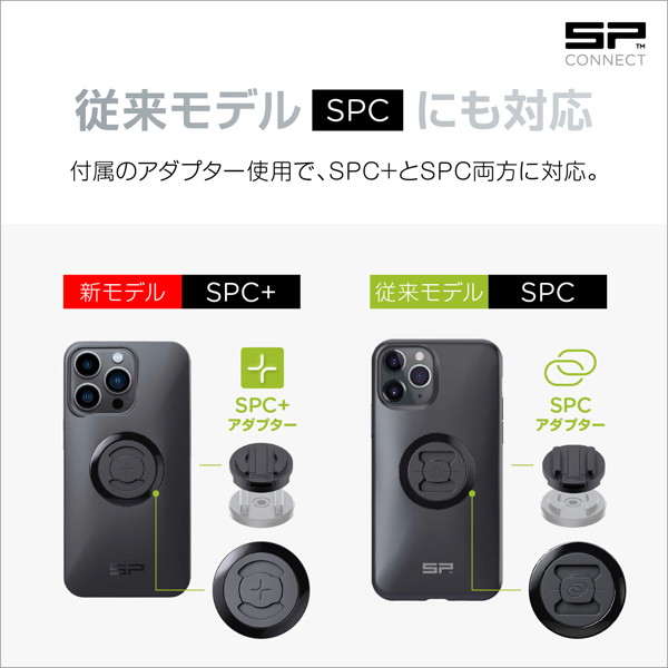 デイトナ 34253 SP CONNECT(エスピーコネクト) バイク用 スマホホルダー フォンケース(SPC＋) iPhone 11 Pro/XS/X｜motostyle｜06