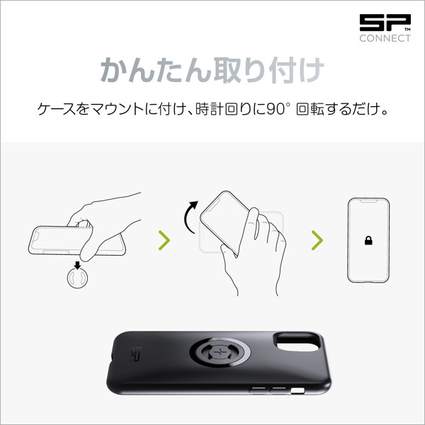 デイトナ 34255 SP CONNECT(エスピーコネクト) バイク用 スマホホルダー フォンケース(SPC＋) iPhone 11/XR｜motostyle｜05