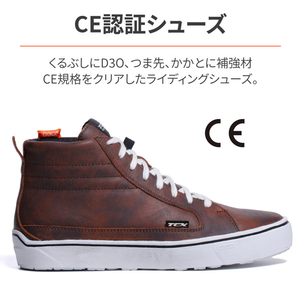 デイトナ 34371 TCX バイク用 ライディング シューズ 本革(フルグレイン牛革) 防水 CE規格 ストリート3 Waterproof ...