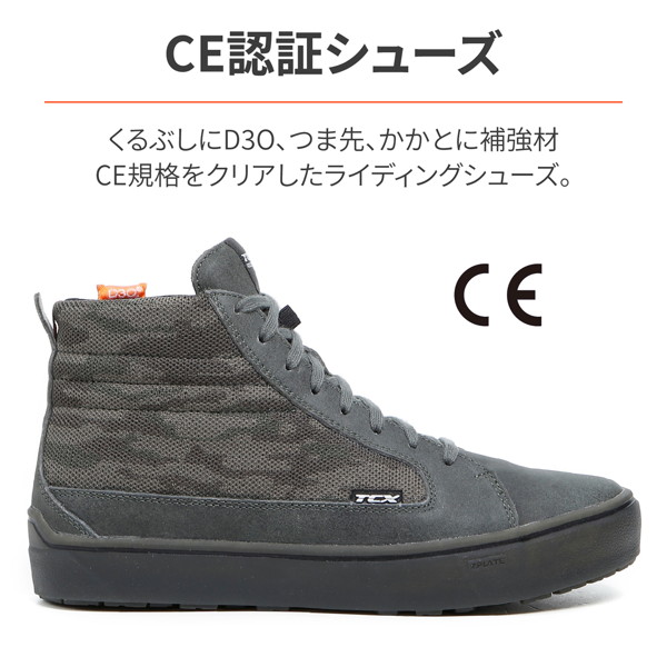 DAYTONA（バイク用品） デイトナ 34377 TCX バイク用 ライディング シューズ メッシュ CE規格 ストリート3 Air カモ ...