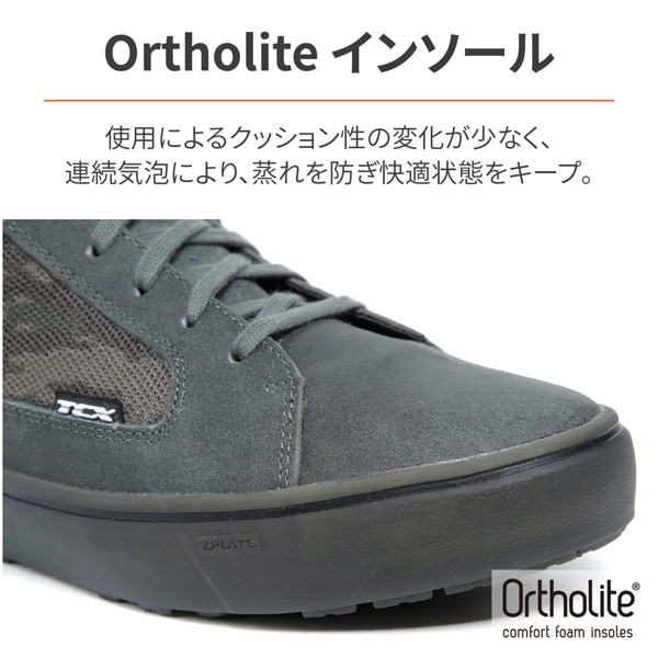 DAYTONA（バイク用品） デイトナ 34377 TCX バイク用 ライディング シューズ メッシュ CE規格 ストリート3 Air カモ ...