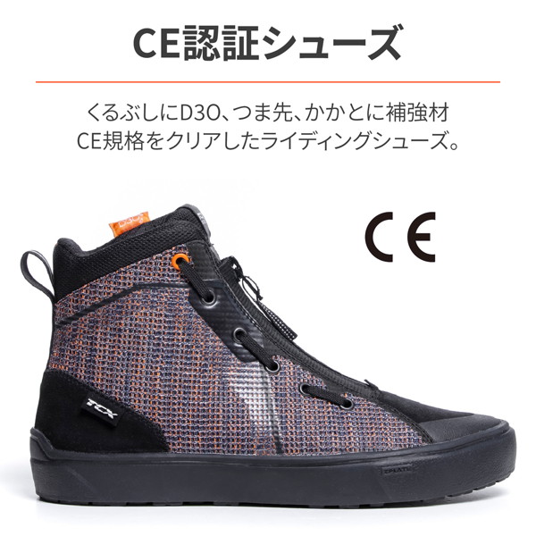 DAYTONA(バイク用品) デイトナ 34400 TCX バイク用 DAYTONA(バイク用品) デイトナ 34400 TCX バイク用