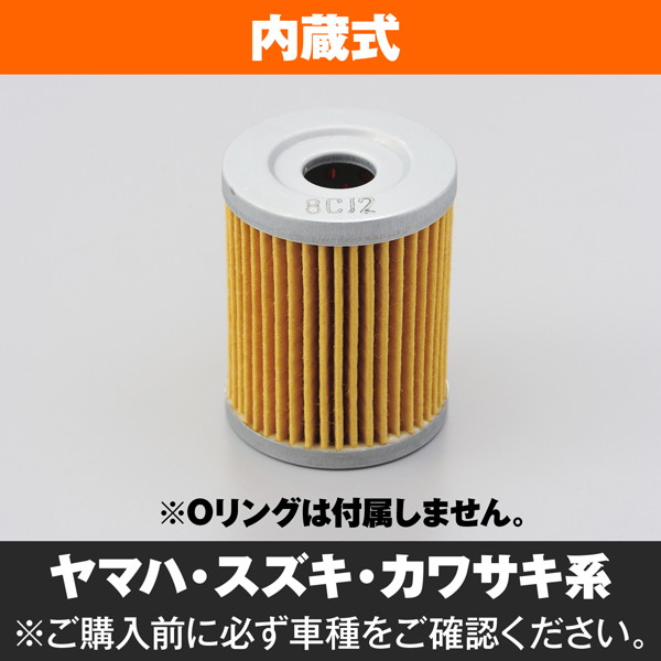 DAYTONA（デイトナ） 35212 バイク用 リプレイス オイルフィルター