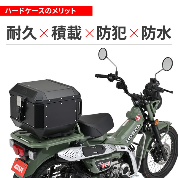 GIVI (ジビ) 35323 バイク用 リアボックス 44L モノキーケース アルミトップケース ALASKAシリーズ ALA44B ブラックライン  : 35323 : 二輪用品店 MOTOSTYLE - 通販 - Yahoo!ショッピング