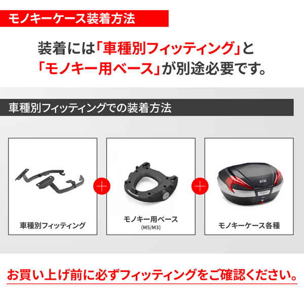 GIVI（ジビ） 35323 バイク用 リアボックス 44L モノキーケース アルミ