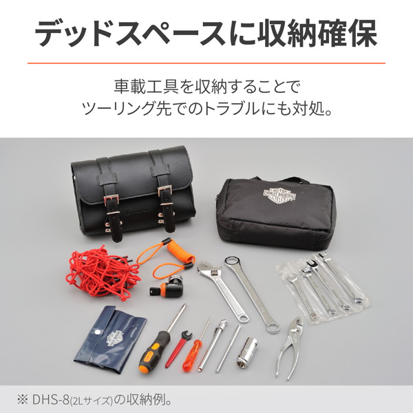 デイトナ 35482 バイク用 リバーシブルバックレスト オプション品 ツールバッグサポート ツールバッグ取付キット｜motostyle｜03