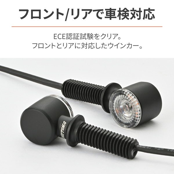 デイトナ 37006 バイク用 LED ウインカー 小型 D-Light MINI-2 (ディーライト ミニ2) : 37006 : 二輪用品店  MOTOSTYLE - 通販 - Yahoo!ショッピング