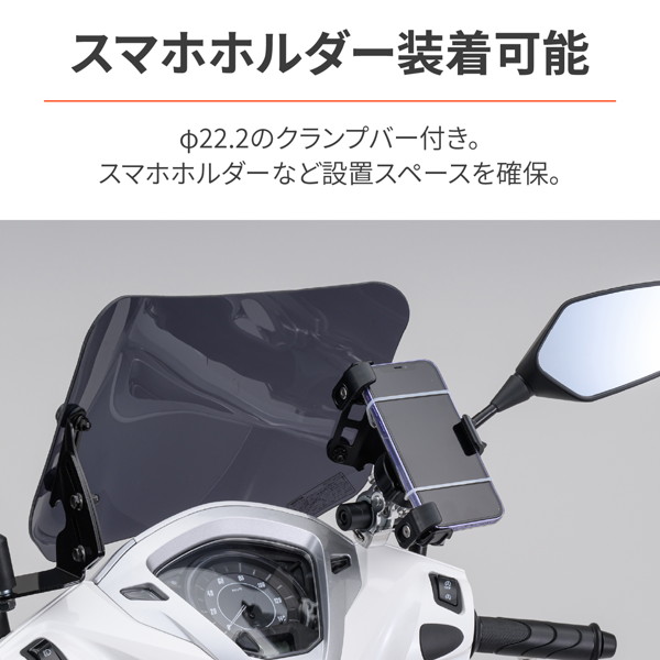 DAYTONA製　リード125用ウインドシールドSS スモークショート37044 DAYTONA（バイク用品） デイトナ 37044 ウインドシールドSS