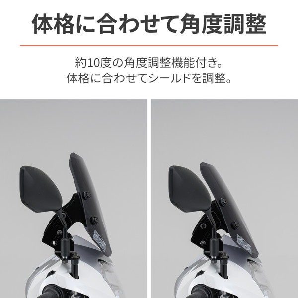 DAYTONA製　リード125用ウインドシールドSS スモークショート37044 DAYTONA（デイトナ） 37044 バイク用 スクリーン リード125(13-23)専用