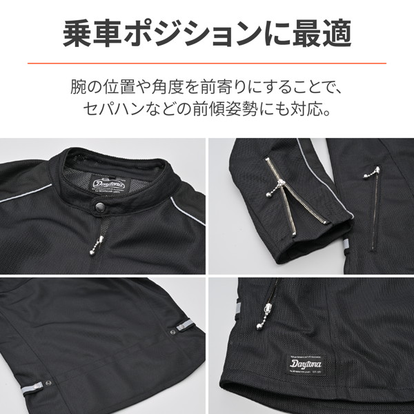DAYTONA（デイトナ） 37086 バイク用 ジャケット 春夏 薄型