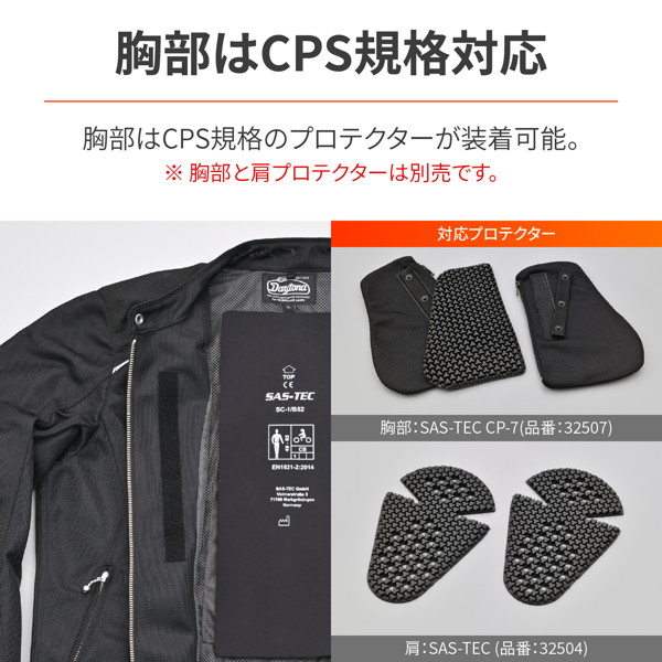 DAYTONA（バイク用品） - デイトナ 37086 自動二輪車用 上衣 春夏 薄型プロテクター(ひじ/後ろ側)嘱する DJ-003 メッシュシングルライダース 黒いこと XL大きさ