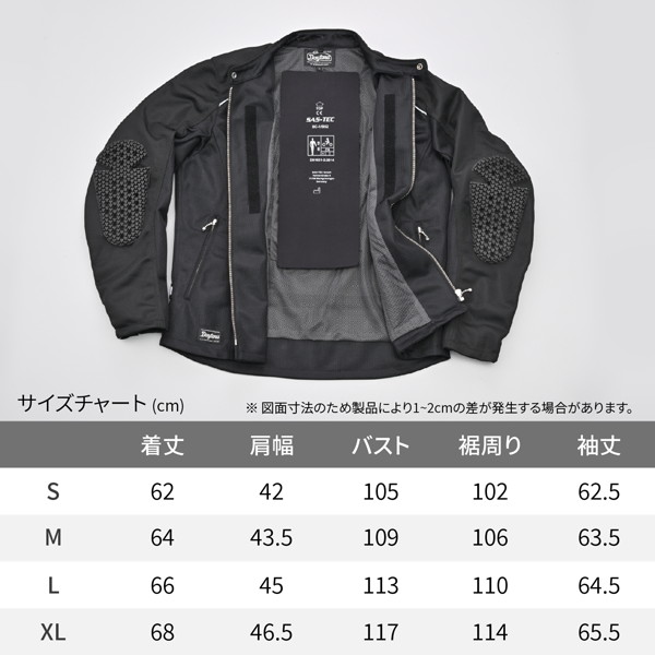 DAYTONA（バイク用品） - デイトナ 37086 自動二輪車用 上衣 春夏 薄型プロテクター(ひじ/後ろ側)嘱する DJ-003 メッシュシングルライダース 黒いこと XL大きさ