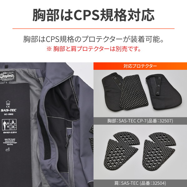 DAYTONA（デイトナ） 37300 バイク用 ジャケット 春夏秋 薄型
