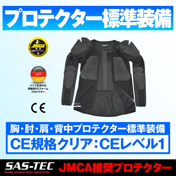 デイトナ 37443 SAS-TEC(サステック) バイク用 プロテクター インナー ウェア メッシュ CE規格 スリムフィット DP-001 ブラック Lサイズ