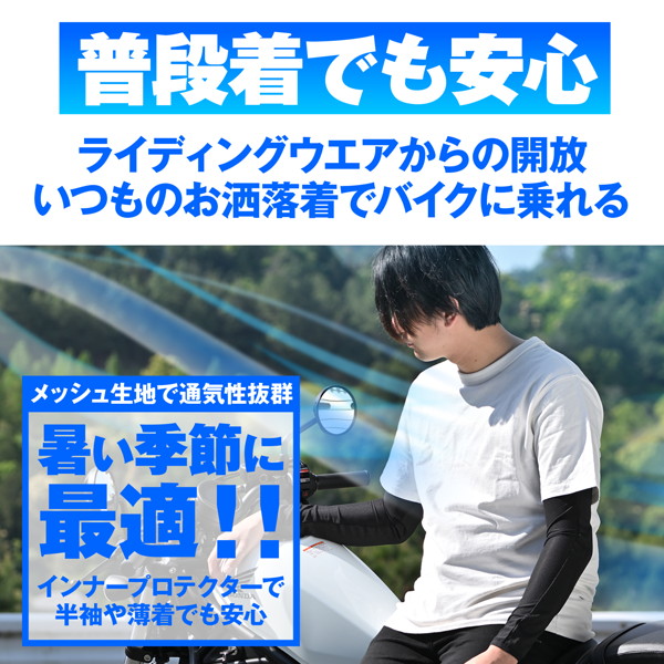 DAYTONA（デイトナ） 37464 SAS-TEC(サステック) バイク用