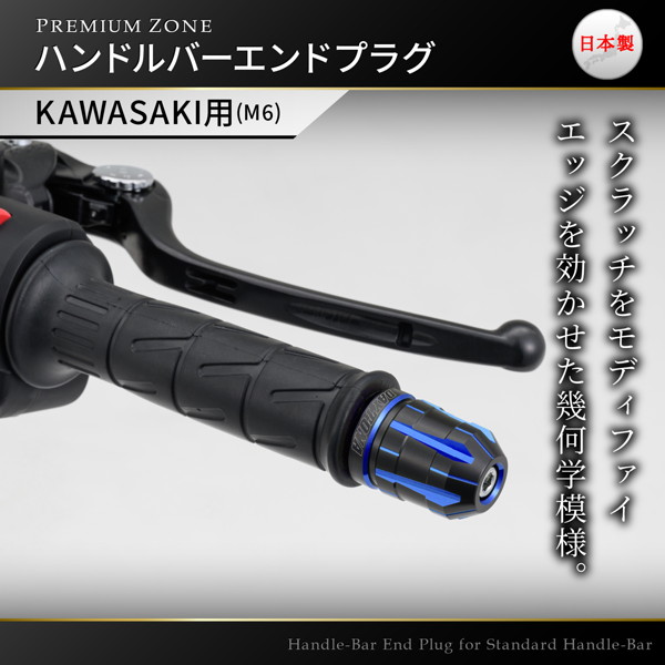 専用ページです DAYTONA（デイトナ） 37583 PREMIUM ZONE(プレミアムゾーン) バイク用