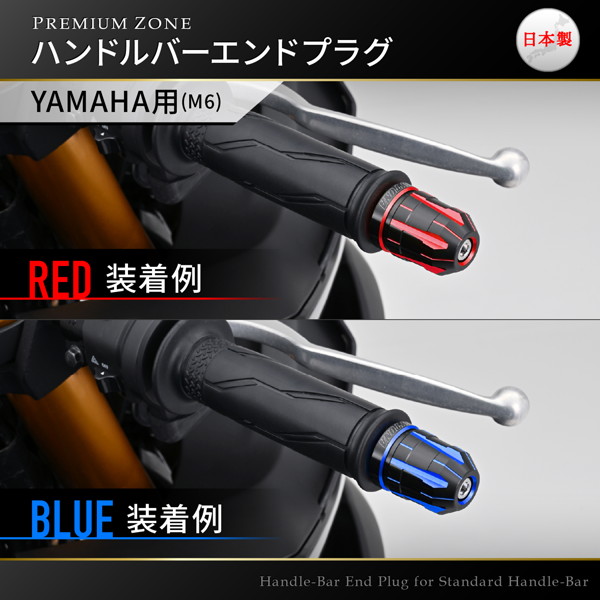 DAYTONA（デイトナ） 37604 PREMIUM ZONE(プレミアムゾーン) バイク用