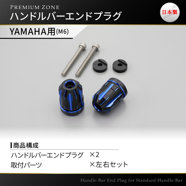 DAYTONA（デイトナ） 37604 PREMIUM ZONE(プレミアムゾーン) バイク用