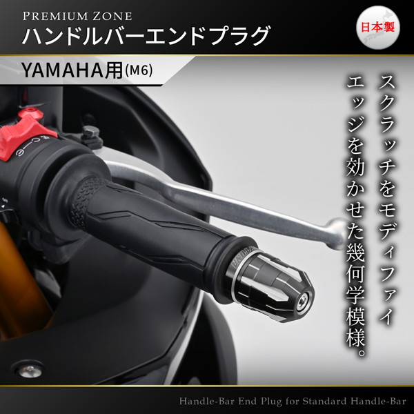 DAYTONA（デイトナ） 37606 PREMIUM ZONE(プレミアムゾーン) バイク用
