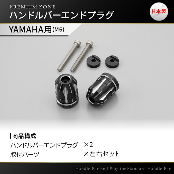 DAYTONA（デイトナ） 37606 PREMIUM ZONE(プレミアムゾーン) バイク用
