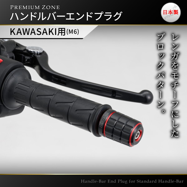 DAYTONA（デイトナ） 37682 PREMIUM ZONE(プレミアムゾーン) バイク用