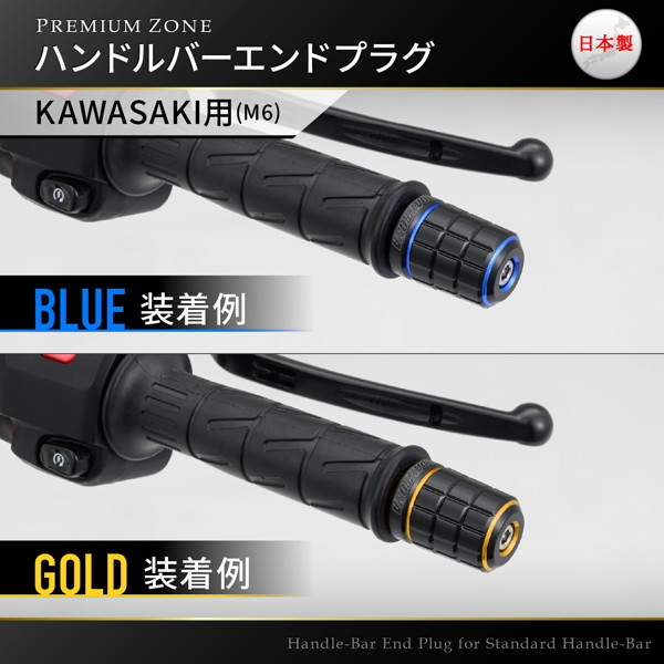 DAYTONA（デイトナ） 37682 PREMIUM ZONE(プレミアムゾーン) バイク用