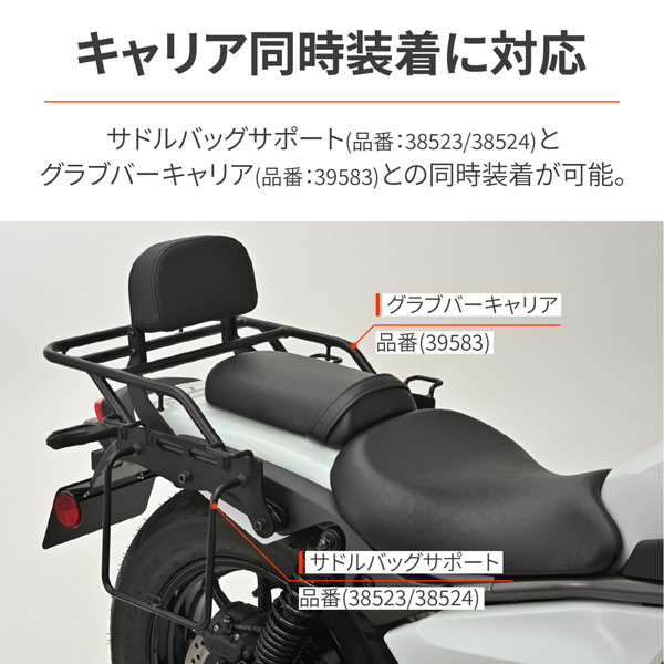 デイトナ 38522 バイク用 バックレスト エリミネーター/SE(24)専用 タンデムライダー用 ツールバッグ装着可 バックレストキット :  38522 : 二輪用品店 MOTOSTYLE - 通販 - Yahoo!ショッピング