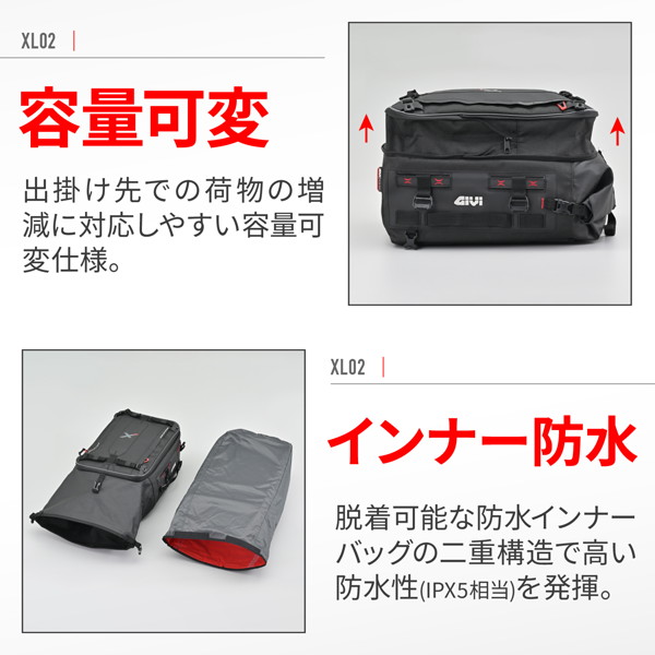 GIVI(ジビ) 39576 バイク用 シートバッグ 35L アルミトップケース用 インナー防水 カーゴバッグ XL02｜motostyle｜04