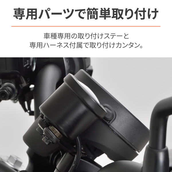 デイトナ 39913 VELONA(ヴェローナ) バイク用 電気式 タコメーター レブル250/500(20-23)専用 3色LED φ48 9000rpm表示｜motostyle｜05