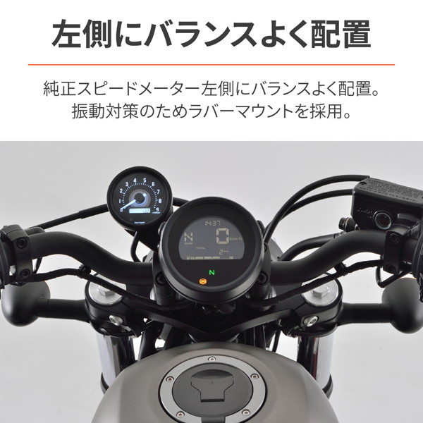 デイトナ 39914 VELONA(ヴェローナ) バイク用 電気式 タコメーター 