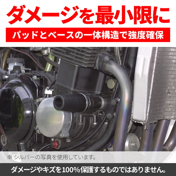 zrx400エンジンスライダー（バイク）の商品一覧 | 車、バイク、自転車