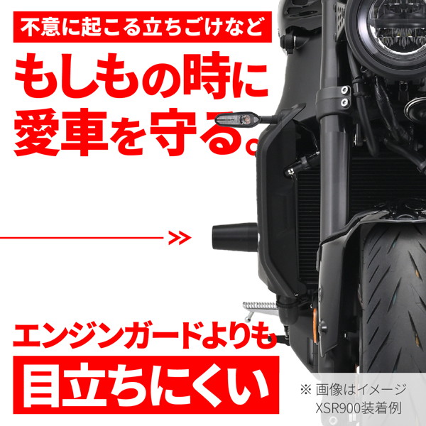 デイトナ 40430 バイク用 エンジンスライダー ゼファー1100/RS(全年式)専用 エンジンプロテクター ブラック｜motostyle｜02