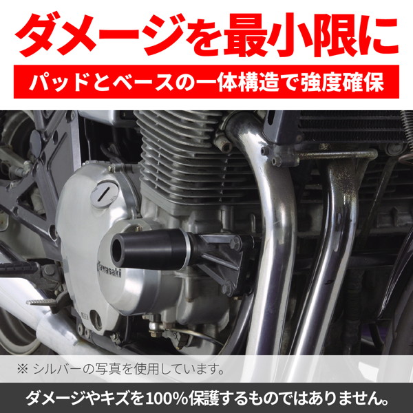デイトナ 40430 バイク用 エンジンスライダー ゼファー1100/RS(全年式)専用 エンジンプロテクター ブラック｜motostyle｜04