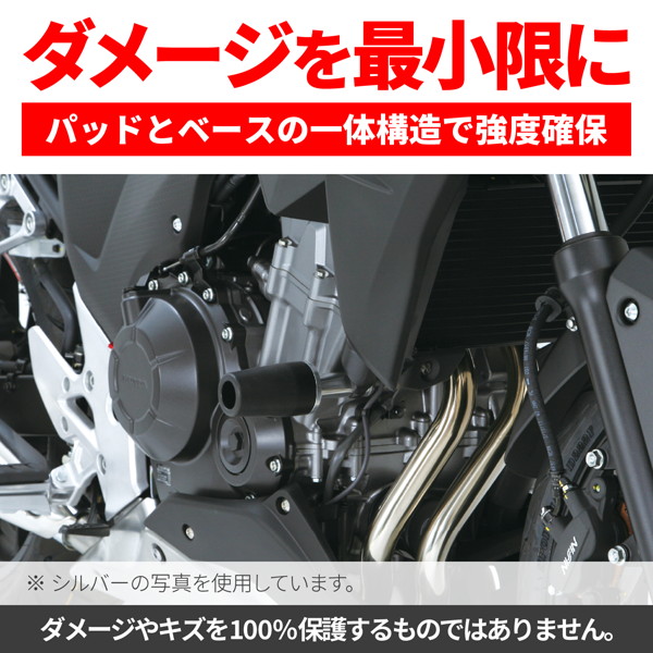 DAYTONA（デイトナ） 40451 バイク用 エンジンスライダー CB400SF/SB